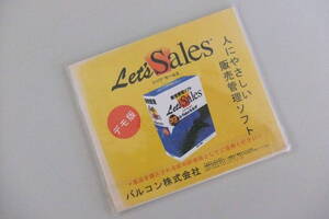 販売管理　レッツ セールス　Let