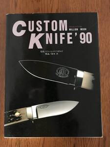 CUSTOM KNIFE