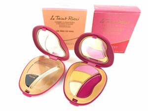 未使用　ニナリッチ　NINA　RICCI　レジュ　ド　ニナ　アイメイクパレット　#40M/#34G　２個セット　KES-1986