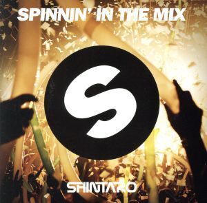 SPINNIN’IN THE MIX mixed by DJ SHINTARO/DJ SHINTARO(MIX),マーティン・ギャリックス,アフロジャック,ショウテッ