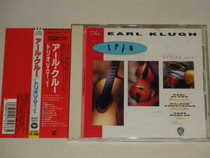 アール・クルー/トリオVOL.1/CDアルバム THE EARL KLUGH TRIO VOLUME ONE 帯