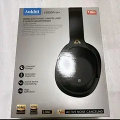 Ankbit E500Pro+ 【 LDAC対応】 ワイヤレス ヘッドホン