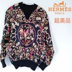 超美品　超希少　HERMES 花柄 スカジャン　シルク　ウール