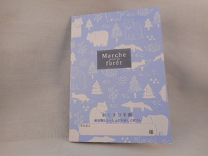 【即決、送料110円～】お薬手帳【71670】KAMIO JAPAN おくすり手帳 シンリョウ