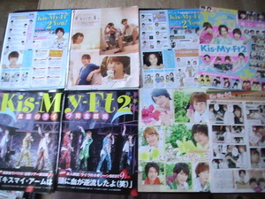 ★Kis-My-Ft2　数年前の雑誌の切抜98ページ＋小記事等16ページ＋ピンナップ2枚　抜けあり★