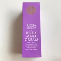 リオッサ RIOSA   ボディメイククリーム ボディ用 美容クリーム 180g