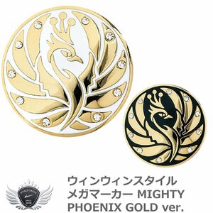 ウィンウィンスタイル メガマーカー MIGHTY PHOENIX GOLD ver. MM-517-518 ホワイト[58328]