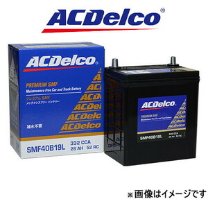 ACデルコ バッテリー プレミアムSMF 寒冷地仕様 コルト Z27AG SMF75D23L ACDelco Premium SMF BATTERY