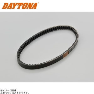 在庫あり DAYTONA デイトナ 37258 強化Vベルト グランドAXIS/BW