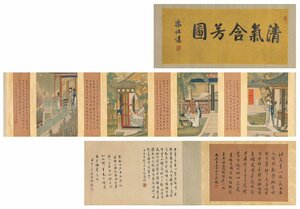 ▼渡鶴羽▼P658中国古書画 陳枚 仕女図 手卷 長卷 書画長卷 水墨中国画巻物 肉筆逸品 肉筆保証品