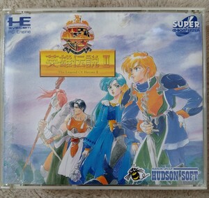 ドラゴンスレイヤー 英雄伝説Ⅱ　 PCエンジン　中古