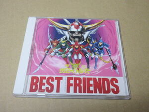 CD■　鎧伝サムライトルーパー「ＢＥＳＴ　ＦＲＩＥＮＤＳ」　草尾毅/日下部かおり/佐々木望/勝生真沙子