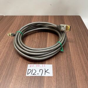 「D12_7K」長5m CROMO LINE DisplayPort 1.3 to Mini DisplayPortケーブル（240911）