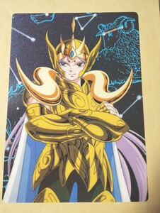 聖闘士星矢　下敷　ムウ　カード　CARD　アリエス　 当時物 saint seiya セイントセイヤ　黄金聖闘士