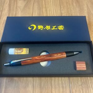 野原工芸 ボールペン　チューリップウッド　新品