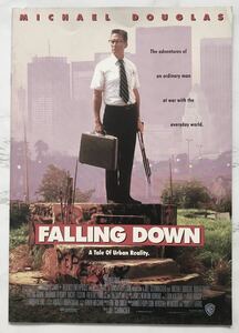 映画パンフレット「フォーリング・ダウン」Falling Down 1993年　マイケル・ダグラス ロバート・デュヴァル バーバラ・ハーシー