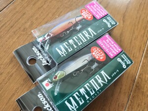 ジャクソン メテオーラ 52 マジックアワー オーバージーン ２つセット ミノー 限定カラー エリアトラウト