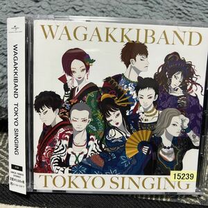 2CD 和楽器バンド/ WAGAKKIBAND TOKYO SINGING UMCK-1668/9