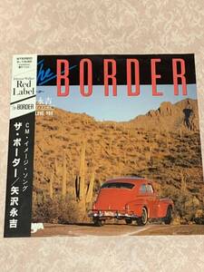 矢沢永吉　ザ・ボーダー　THE BORDER 見本盤　白レーベル　EPレコード　レア物　