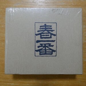 41125485;【10CDBOX】Ｖ・A / 1972 春一番