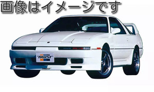 個人宅発送可能 TRUST トラスト GReddy GRACER エアロスタイル フロント バンパー スポイラー トヨタ スープラ JZA70 (17010011)