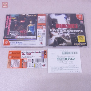 動作保証品 DC ドリームキャスト バイオハザード3 ラストエスケープ BIOHAZARD 3 LAST ESCAPE カプコン CAPCOM 箱説帯ハガキ付【10