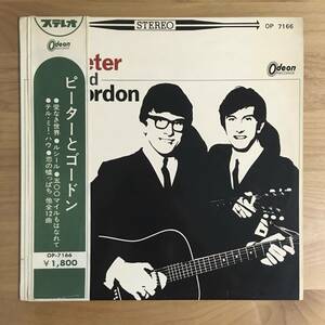 【国内盤 帯付 Odeon 赤盤】 PETER AND GORDON / ピーターとゴードン (OP7166) 検 初版 1800円 ペラジャケ JAPAN ORIGINAL OBI LP RED WAX