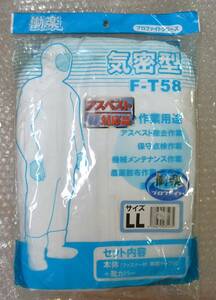 防護服 使い捨て ＬＬサイズ165～180㎝ 未使用品 プロファイトシリーズ 気密型 F-T58