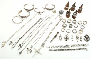 おたからや◆シルバー/SILVER,,925刻印等 石無 メンズアクセサリー おまとめ《約751.5g》リング、ネックレス他 (一部石入り有)【F-A98472】