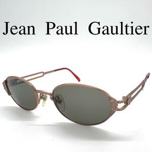 JEAN PAUL GAULTIER サングラス 58-5103 ケース付き