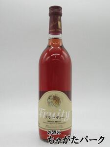 丹波ワイン フルーティー ロゼ 720ml