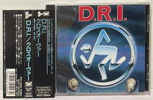 D.R.I. / クロスオーヴァー ● Dirty Rotten Imbeciles / CROSSOVER 