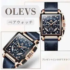 OLEVS 腕時計 2個セット ペアウォッチ クオーツ プレゼント 日付 ブルー