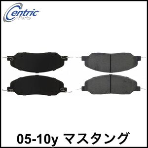 税込 CENTRIC C-TEK フロント 前側 ブレーキパッド セラミック 05-10y マスタング V6 4.0L V8 GT 4.6L 即納 06 07 08 09