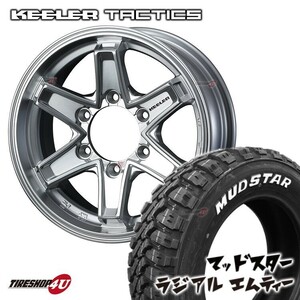 4本セット キーラー タクティクス TACTICS 16x6.5J 6/139.7 +38 シルバー MUDSTAR マッドスター ラジアル M/T 215/65R16 ハイエース