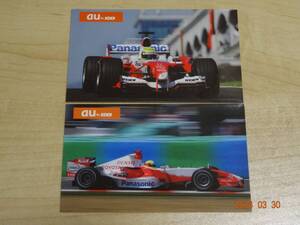 【希少非売品】Panasonic TOYOTA Racing F1 ステッカー2枚セット(^^♪日本GP/鈴鹿サーキット/DENSO/AU/KDDI/パナソニックトヨタ