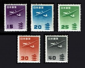 N553■1952年　航空切手　五重塔航空（円位）　5種完■未使用・良好