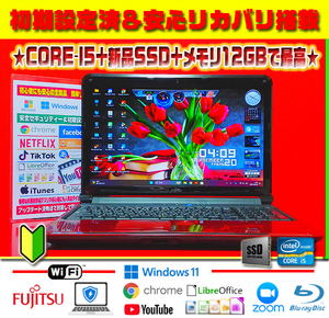 ◎新品SSD＆特盛メモリ12GB★CORE-I5★ブルーレイ★カメラ★綺麗赤【最新Windows11＆安心リカバリ】初期設定済＆セキュリティ★送料無料♪