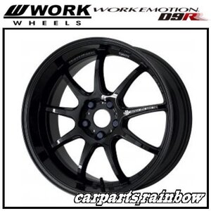 ★WORK/ワーク EMOTION エモーション D9R 18×8.5J 5/114.3 +32★ブラック/BLK★