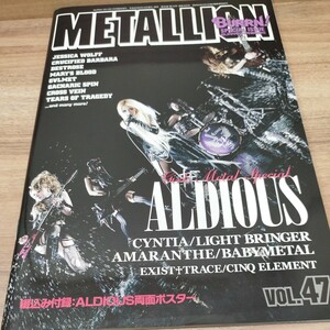 METALLION 47 BURRN!臨時増刊　ALDIOUS