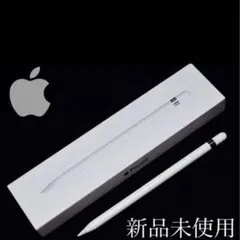 Apple Pencil