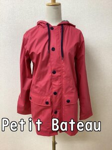 プチバトー (Petit Bateau) ヨットパーカー 濃いピンク 美品 サイズXXS