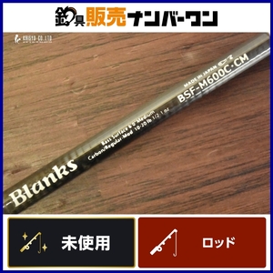 【入手困難品☆未使用品】ブランクス BSF-M600C CM Blanks バス サーフェイス 6.0 ミディアム カーボン レギュラーMOD 日本製