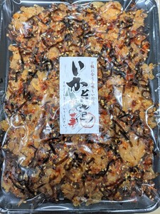 いか旨煮味の華200g入りです。