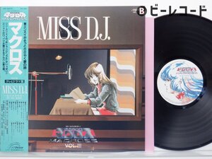 羽田健太郎「超時空要塞マクロス Macross Vol. III Miss D.J.」LP（12インチ）/Victor(JBX-25016)/アニメソング