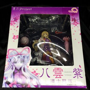 ★1円~ 東方プロジェクト 幻想の境界 八雲 紫 道士服版 1/8 完成品フィギュア グリフォンエンタープライズ ※台座ダボ折れあります。