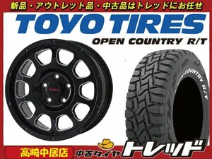 高崎中居店 新品ホイール サマータイヤ 4本セット WILDPOTER CROSS TEN 16インチ × トーヨー オープンカントリーR/T 225/70R16 デリカD5