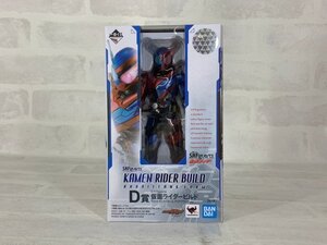 一番くじ S.H.Figuarts 仮面ライダー D賞 仮面ライダービルド ラビットタンクフォーム クリアブラックver. フィギュアーツ