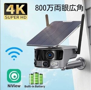 ハイエンド製品*防犯カメラ 屋外 ソーラー 4K wifi ワイヤレス デュアルレンズ デュアル画面 人体検知 電源不要 録画機能 無線自動追跡