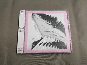 帯あり bird CD 波形